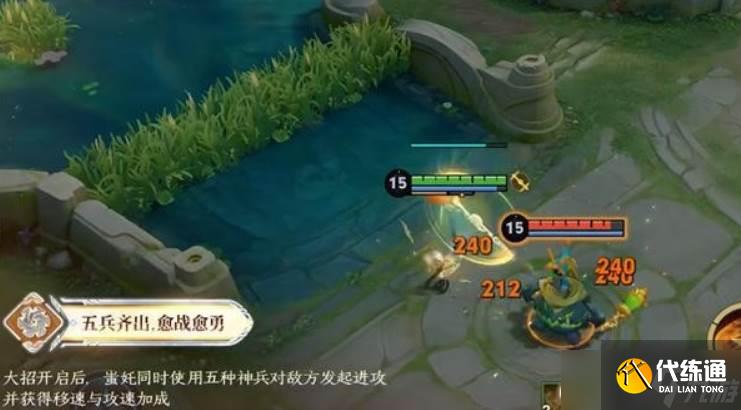 王者榮耀新英雄蚩尤