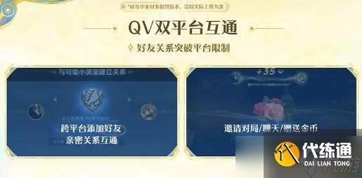 《王者榮耀》s41賽季開始時間
