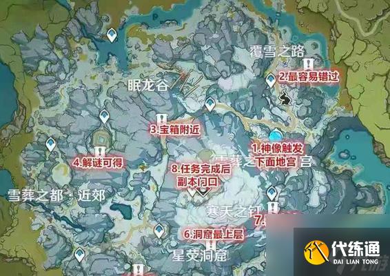 原神雪山八個石碑位置及星銀獲取方法詳解(雪葬的星銀怎么獲取)