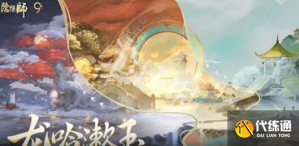 游侠网5