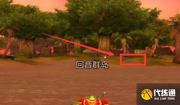 魔兽世界杜隆塔尔虎皮任务攻略2 魔兽世界杜隆塔尔虎皮任务攻略2