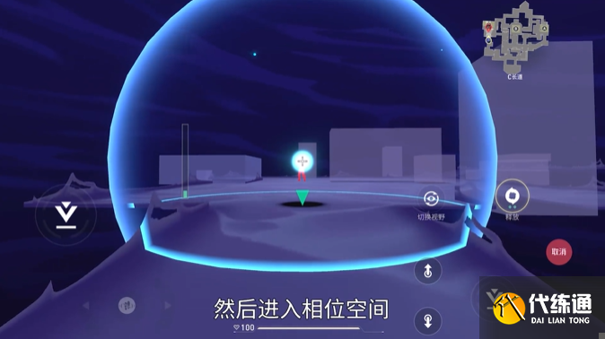 无畏契约源能行动幽影技能及实战技巧3