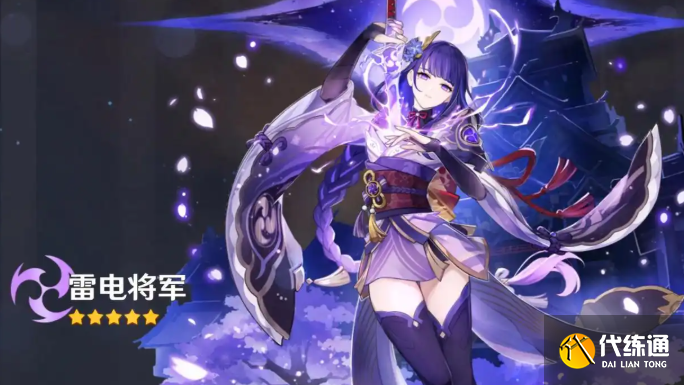 原神菈烏瑪陣容搭配思路分享3