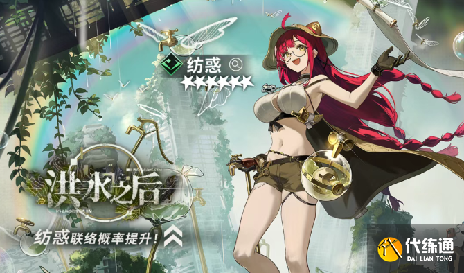 新月同行紡惑抽取建議