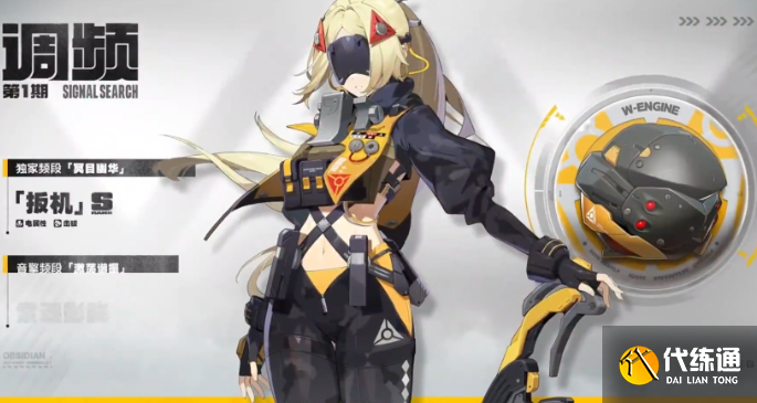 绝区零席德和扳机抽取建议2