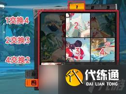 绝区零怎么拼出澄辉夏日第3关