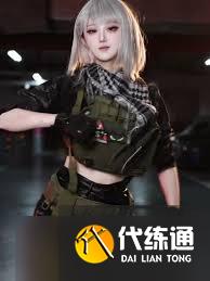 三角洲行動送的90抽能抽到麥曉雯皮膚嗎