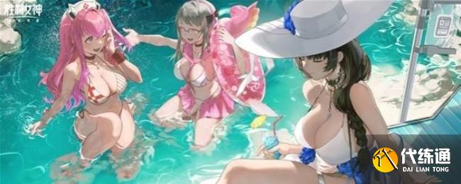 勝利女神新的希望泳裝梅里怎么玩