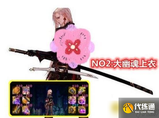 DNF刃影神话各职业最佳搭配推荐 - 刃影神话各职业搭配技巧