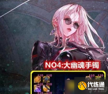 DNF刃影神话各职业最佳搭配推荐 - 刃影神话各职业搭配技巧