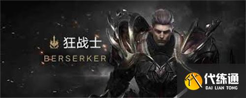 命運方舟紅狂煉金怎么選