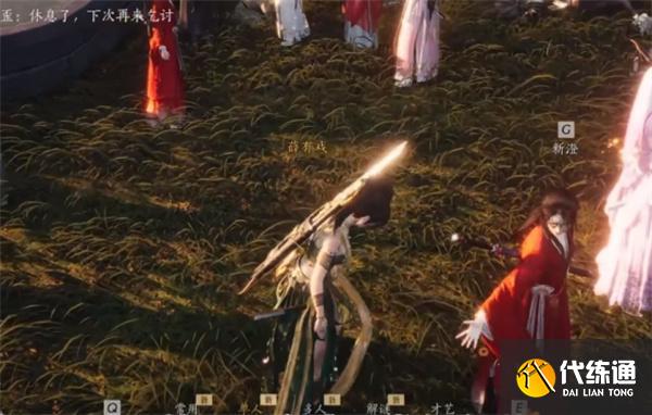 燕云十六聲撒錢動作怎么獲得