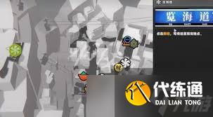 绝区零2.0卡格车位置在哪