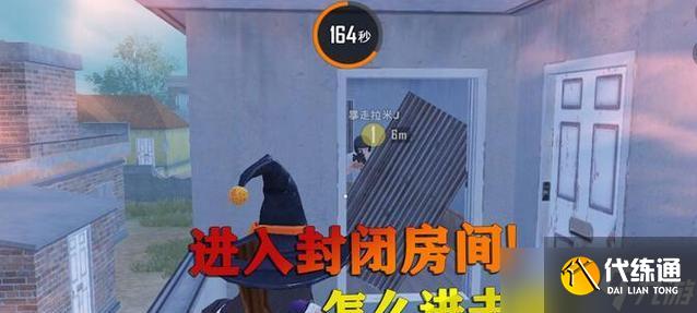 绝地求生系列房间如何进入？进入房间的步骤是什么？