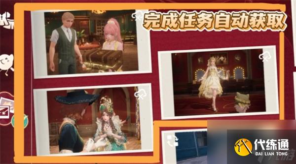 无限暖暖1.9音乐季旅间收集拍照任务攻略