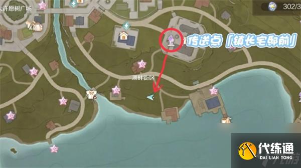 无限暖暖1.9音乐季旅间收集拍照任务攻略