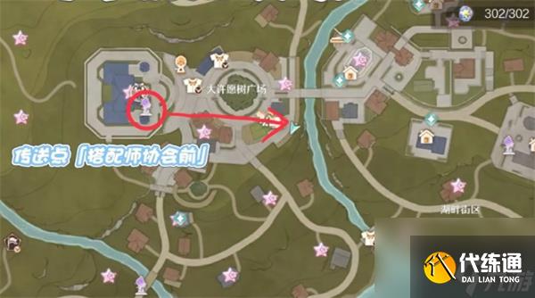 无限暖暖1.9音乐季旅间收集拍照任务攻略