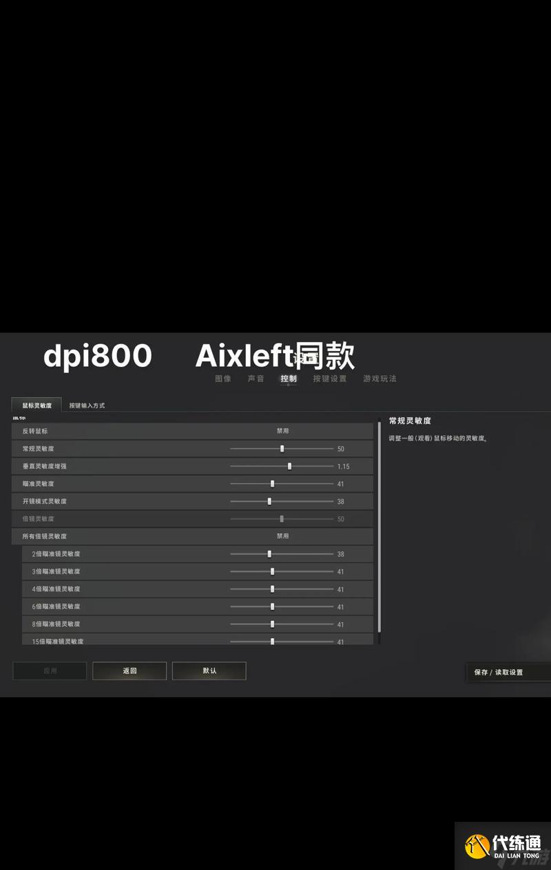 绝地求生游戏心态调整技巧？如何保持冷静？