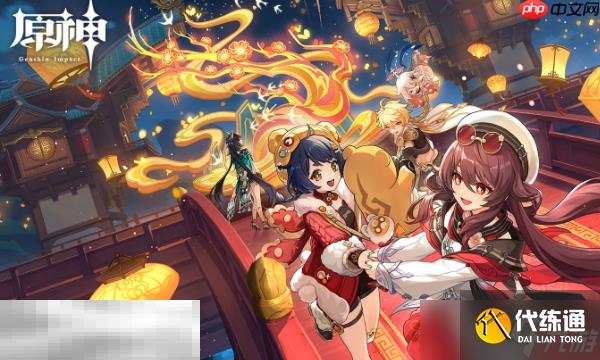 原神0命最強輔助有誰 0命五星最強輔助排行榜