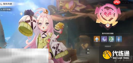 原神6.0前瞻有哪些內容 6.0前瞻內容匯總