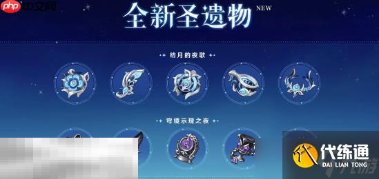 原神6.0前瞻有哪些內容 6.0前瞻內容匯總