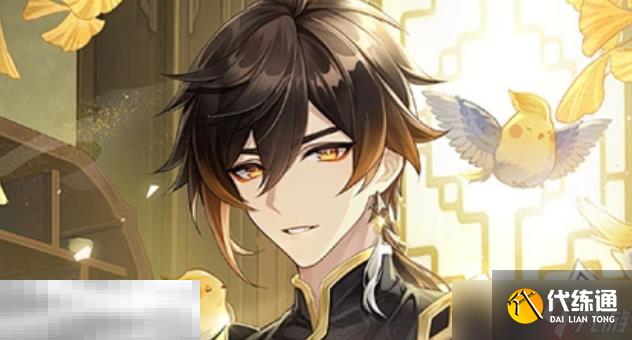 原神0命完全體的角色有哪些 0命完全體角色一覽