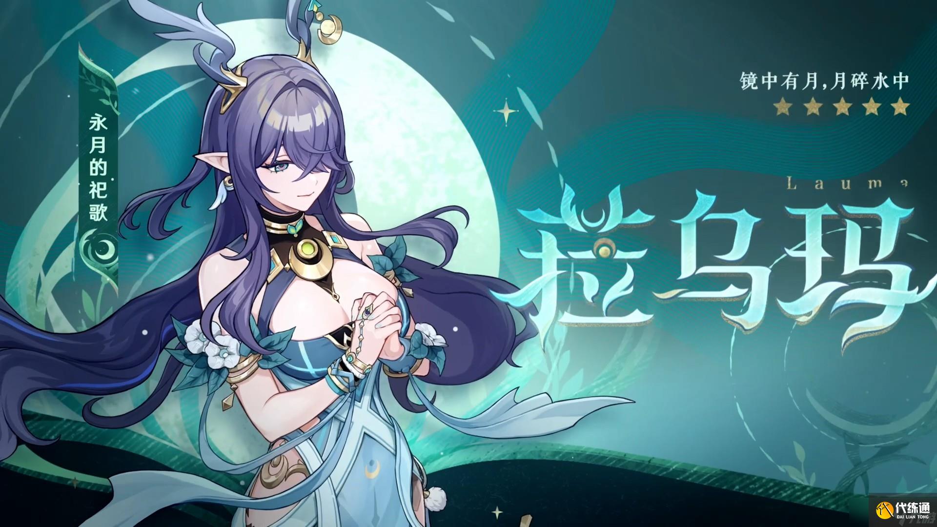 原神月之一新版本雪浪與蒼林之舞內容一覽