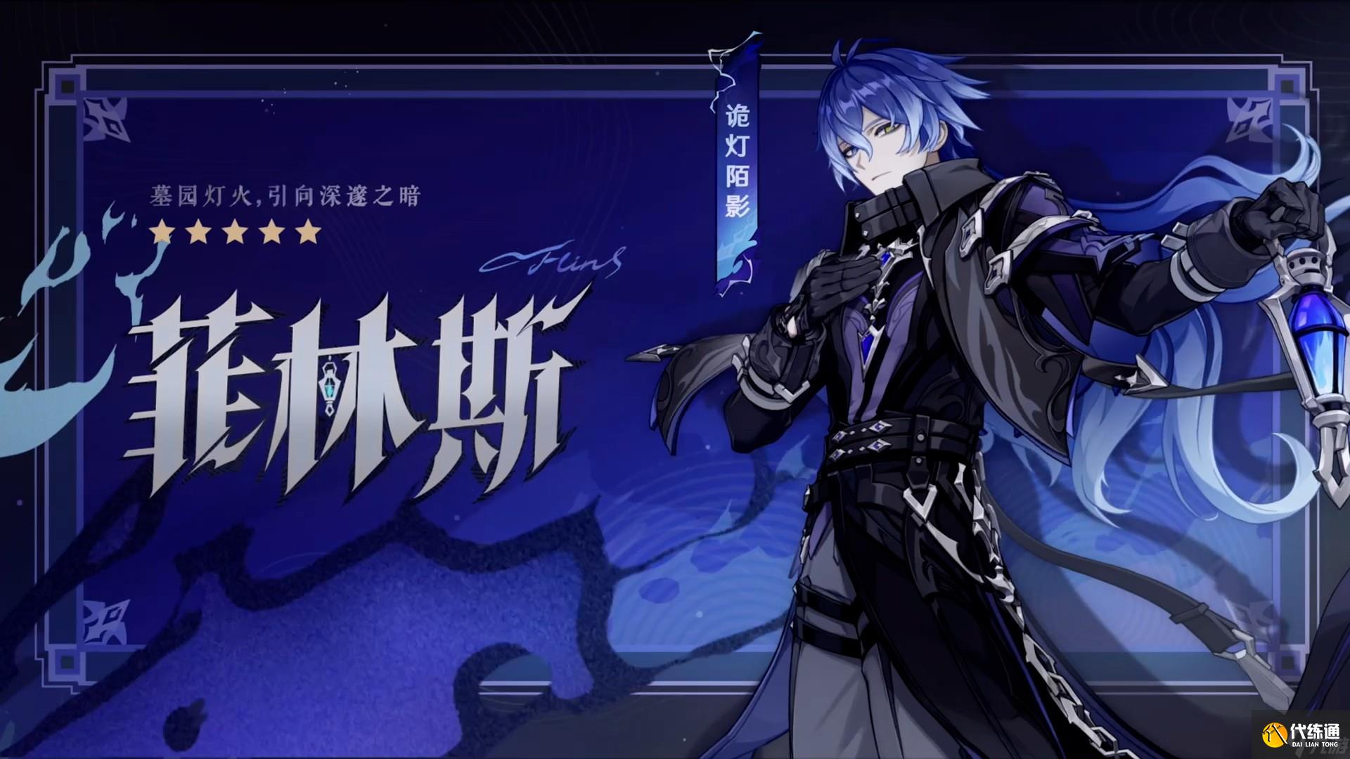 原神月之一新版本雪浪與蒼林之舞內容一覽