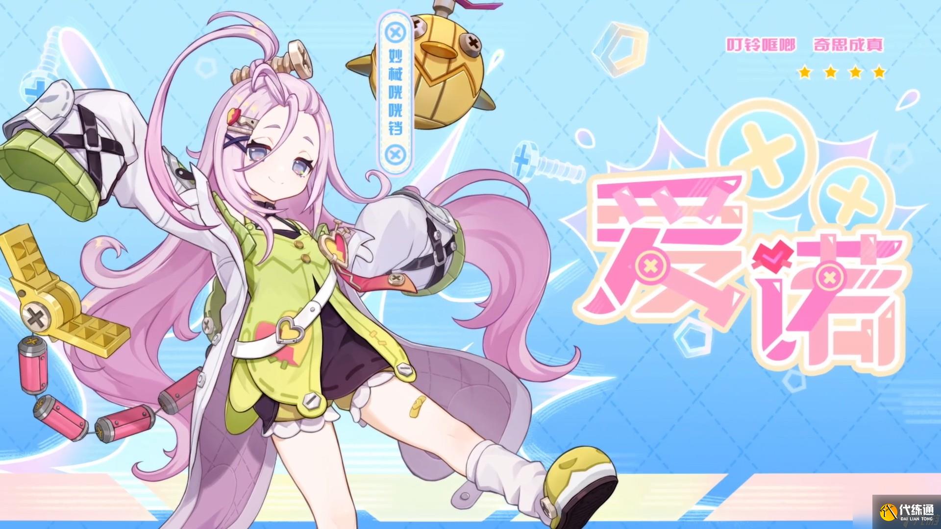 原神月之一新版本雪浪與蒼林之舞內容一覽