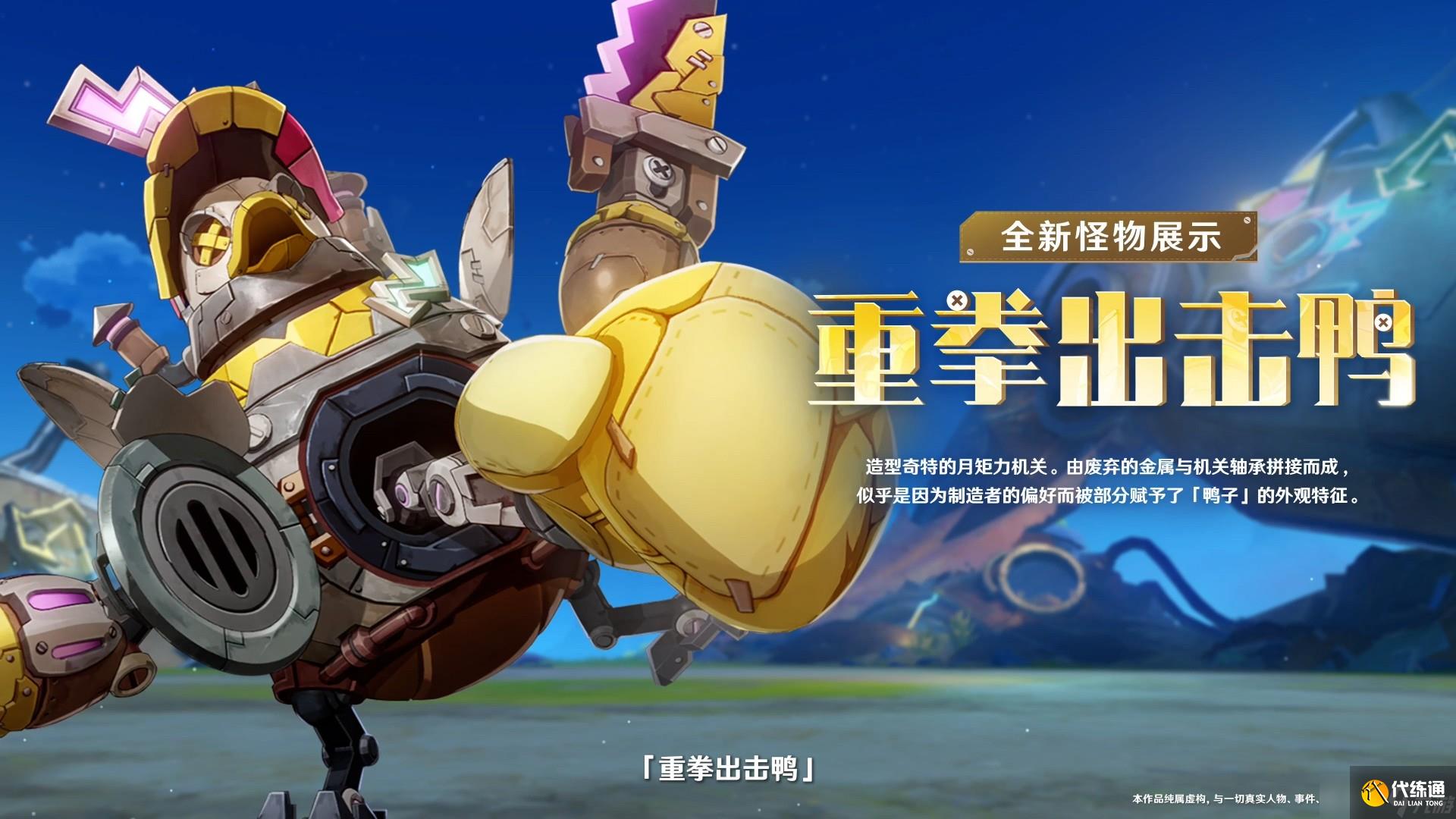 原神月之一新版本雪浪與蒼林之舞內容一覽