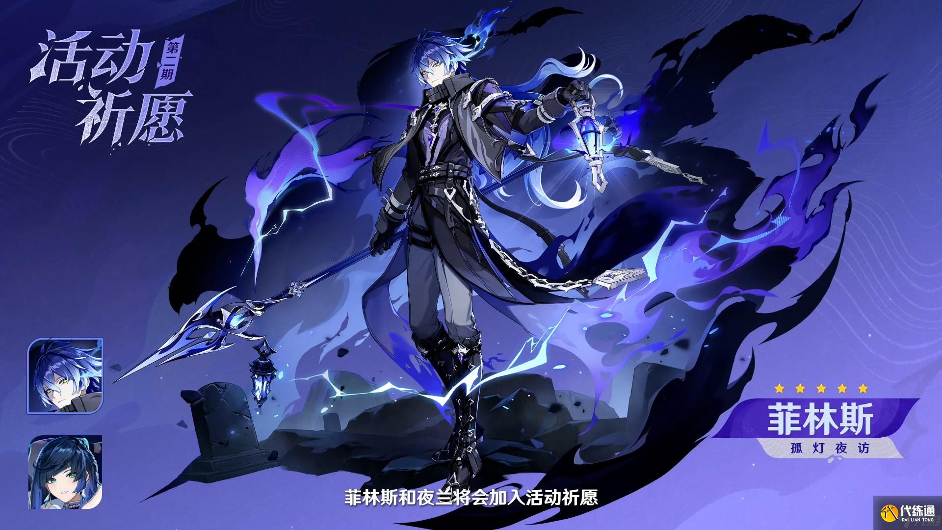 原神月之一新版本雪浪與蒼林之舞內容一覽