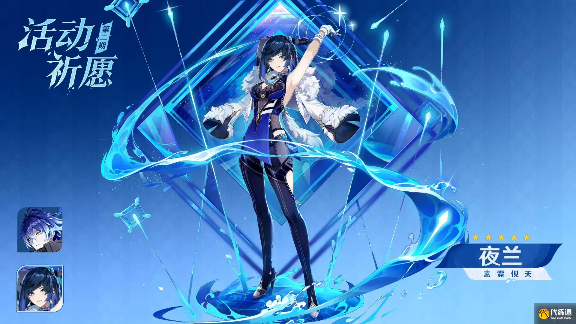 原神月之一新版本雪浪與蒼林之舞內容一覽