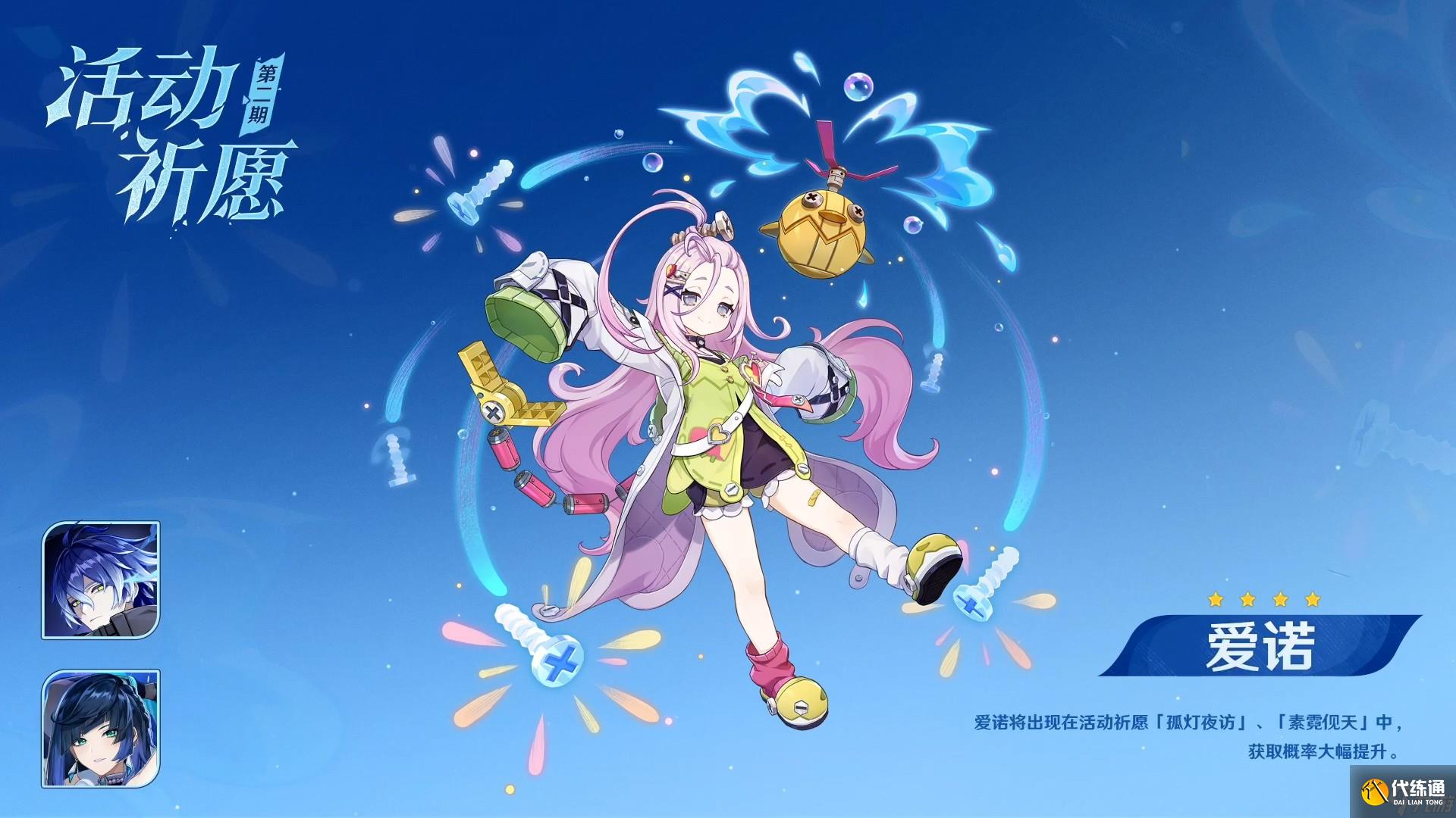 原神月之一新版本雪浪與蒼林之舞內容一覽