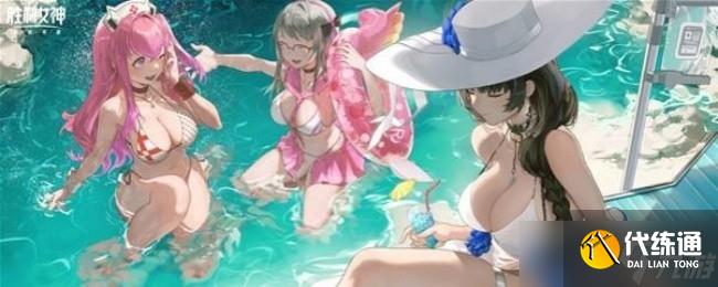 勝利女神新的希望泳裝梅里配置攻略
