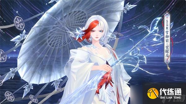 陰陽師雪御前式神技能詳解