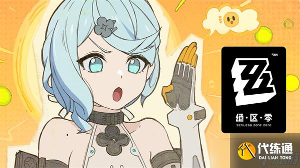 绝区零2.2版本席德抽取建议