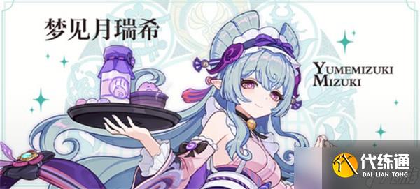 原神5周年慶自選5星角色選擇推薦