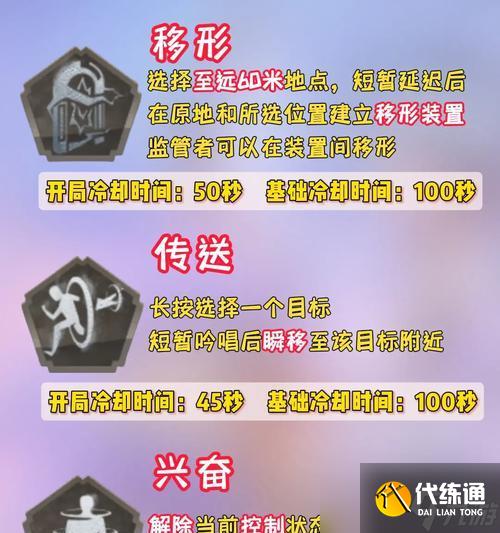 第五人格辅助瞄准开启关闭的利弊分析（为什么有些人选择关闭辅助瞄准）