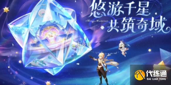 游俠網1