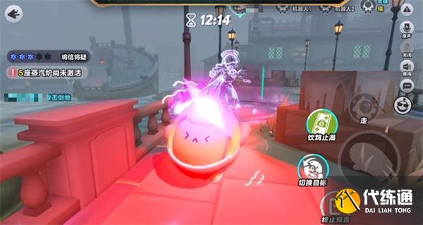 蛋仔派对灵媒曦怎么玩