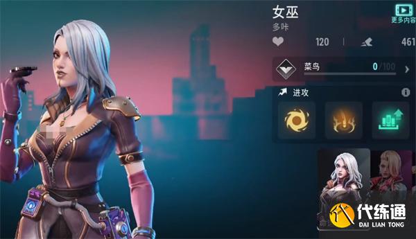 遠光84單排角色選什么