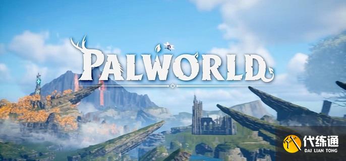 幻兽帕鲁古代文明核心怎么获得