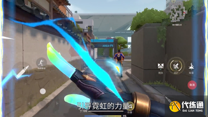 无畏契约源能行动霓虹技能使用技巧3