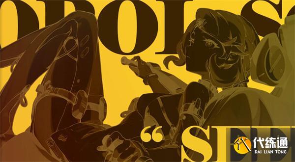 绝区零2.2席德影画值得抽吗 绝区零2.2席德影画值得抽吗