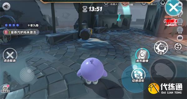 蛋仔派对灵媒曦怎么玩