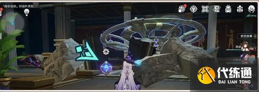 崩壞星穹鐵道埃斯庫羅斯之死成就怎么完成 崩壞星穹鐵道埃斯庫羅斯之死成就怎么完成