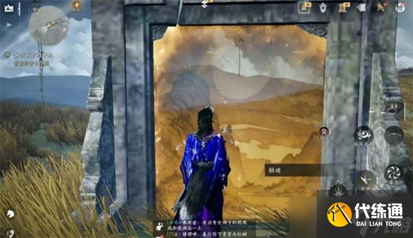 燕云十六聲怎么跳過涼州去秦川?