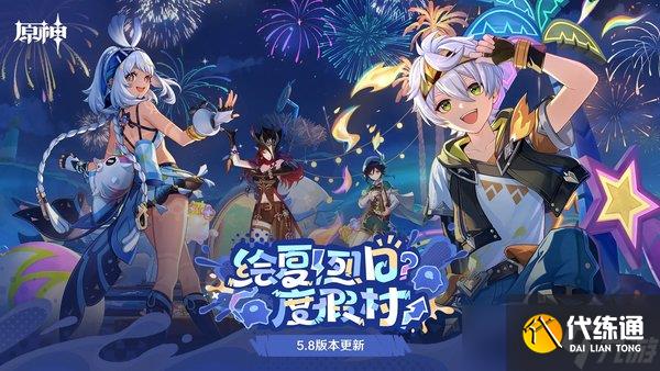 原神無主的命星有什么用