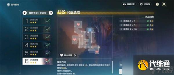 鸣潮潮蚀模拟快速挂机通关指南