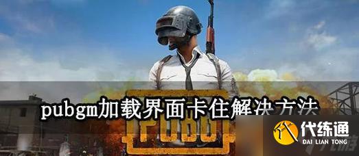 绝地求生中闪光狙的使用技巧是什么？如何发挥最大效果？